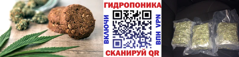 Canna-Cookies марихуана  Фатеж 
