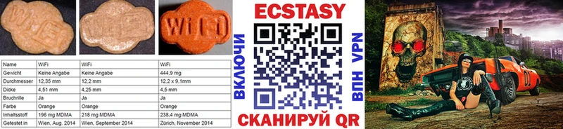 Ecstasy 99%  Фатеж 