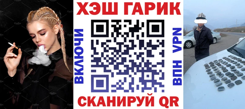ГАШ ice o lator  Фатеж 