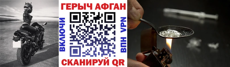 KRAKEN сайт  купить наркоту  Фатеж  Героин VHQ 
