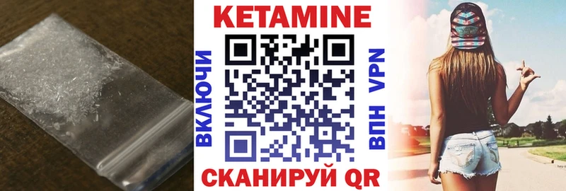 как найти закладки  Фатеж  КЕТАМИН VHQ 
