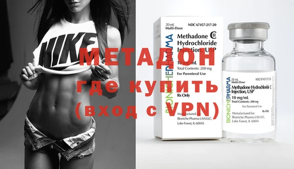 MDMA Premium VHQ Магадан