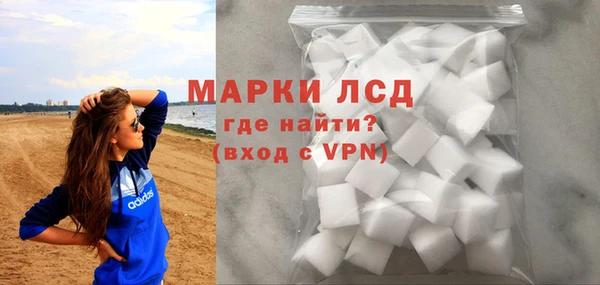ALPHA PVP Ладушкин