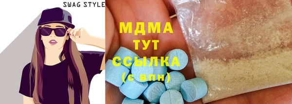 МДМА Семилуки