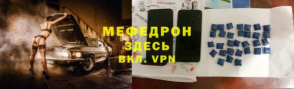 ALPHA PVP Ладушкин