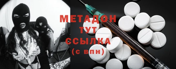 MDMA Premium VHQ Магадан
