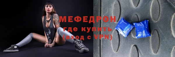 метадон Майский