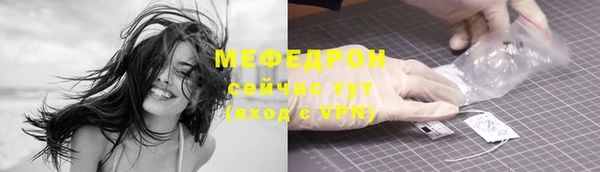 метамфетамин Магас