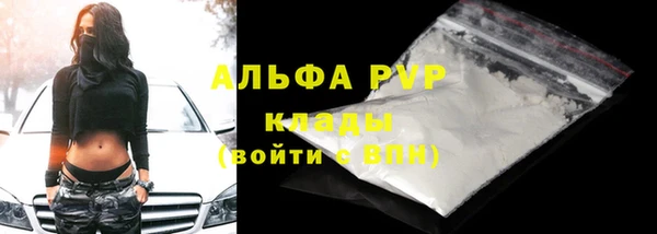 кокаин VHQ Лагань