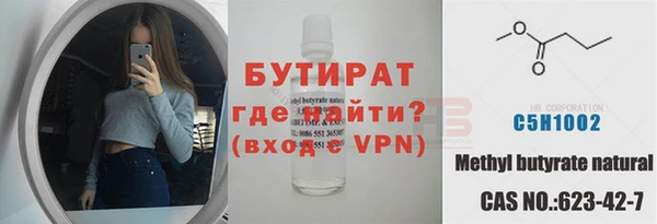 метамфетамин Магас