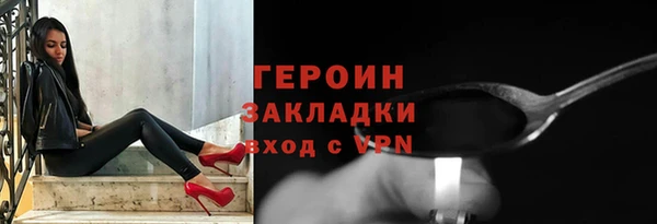 метамфетамин Магас