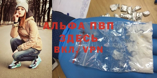метамфетамин Магас