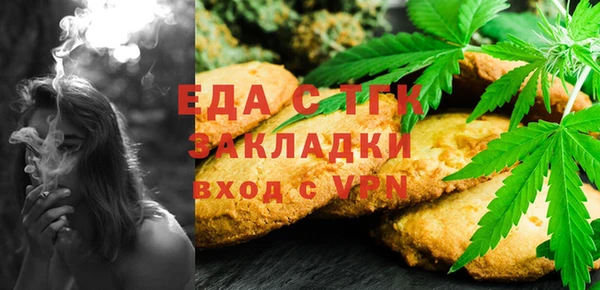 метамфетамин Магас