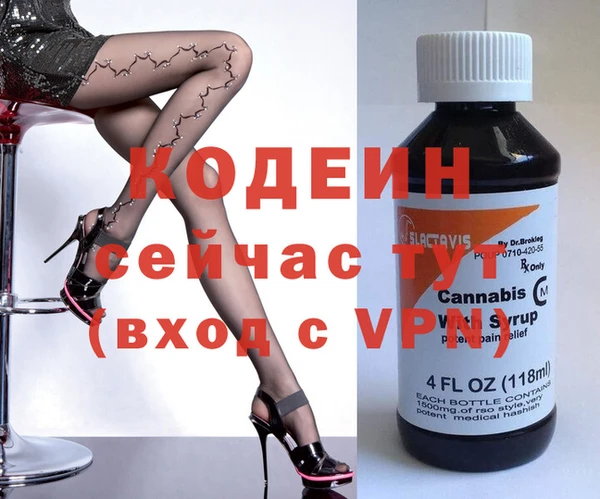 наркотики Семёнов