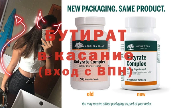 крисы Лабытнанги