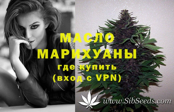 метамфетамин Магас