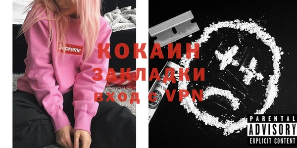 MDMA Premium VHQ Магадан