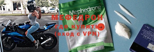 ALPHA PVP Ладушкин