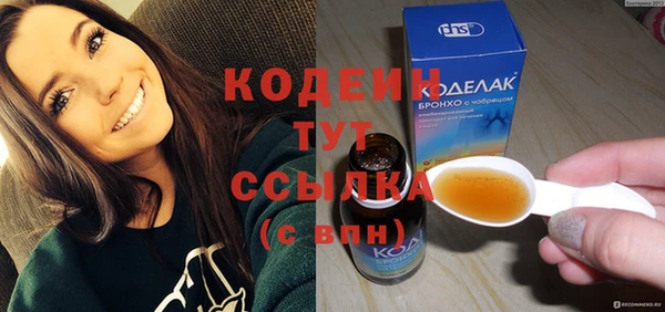 кокаин VHQ Лагань