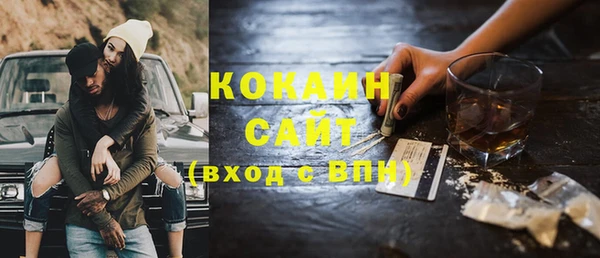 кокаин VHQ Лагань