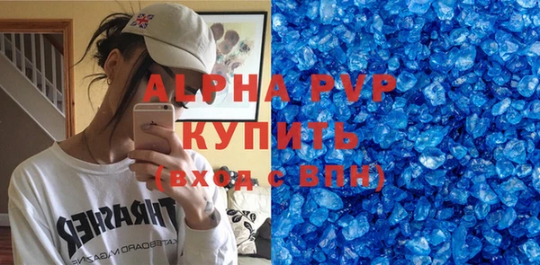 мдпв Куйбышев