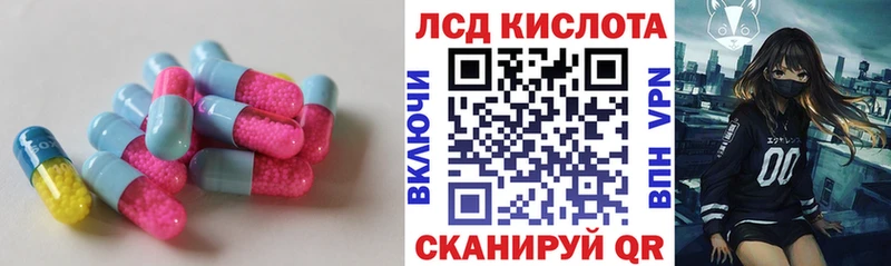 LSD-25 экстази кислота МЕГА ТОР Фатеж