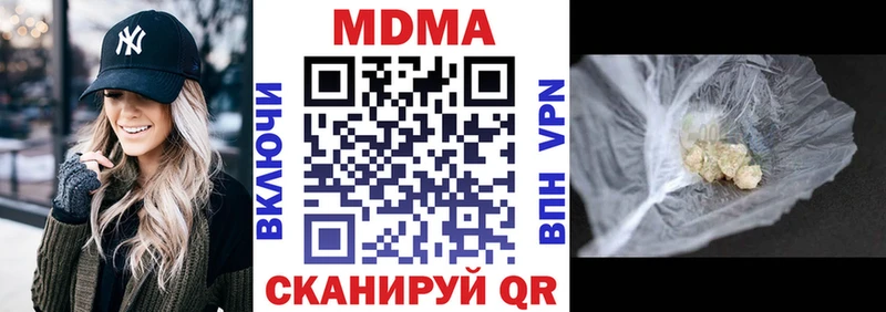 наркотики  Фатеж  МДМА VHQ 