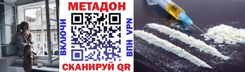 магазин    Фатеж  darknet телеграм  МЕТАДОН VHQ 