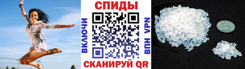 Метамфетамин Methamphetamine  Фатеж 