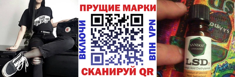 Марки NBOMe 1,5мг Фатеж