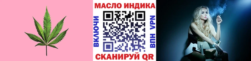 Дистиллят ТГК вейп  Фатеж 